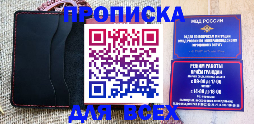временная регистрация надежно в Порхове